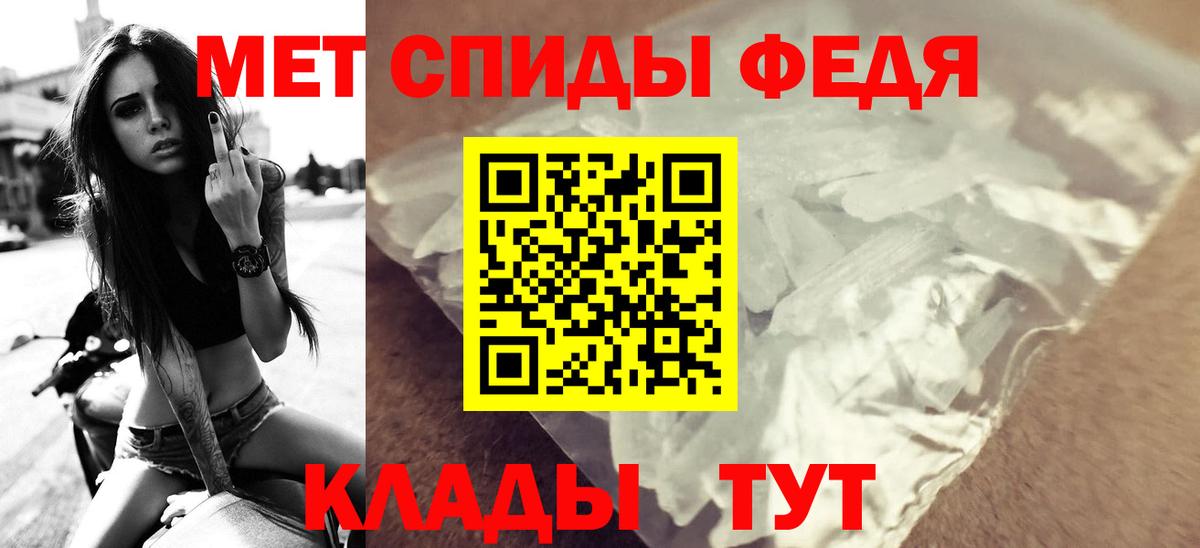 Амфетамин VHQ Славянск-на-Кубани