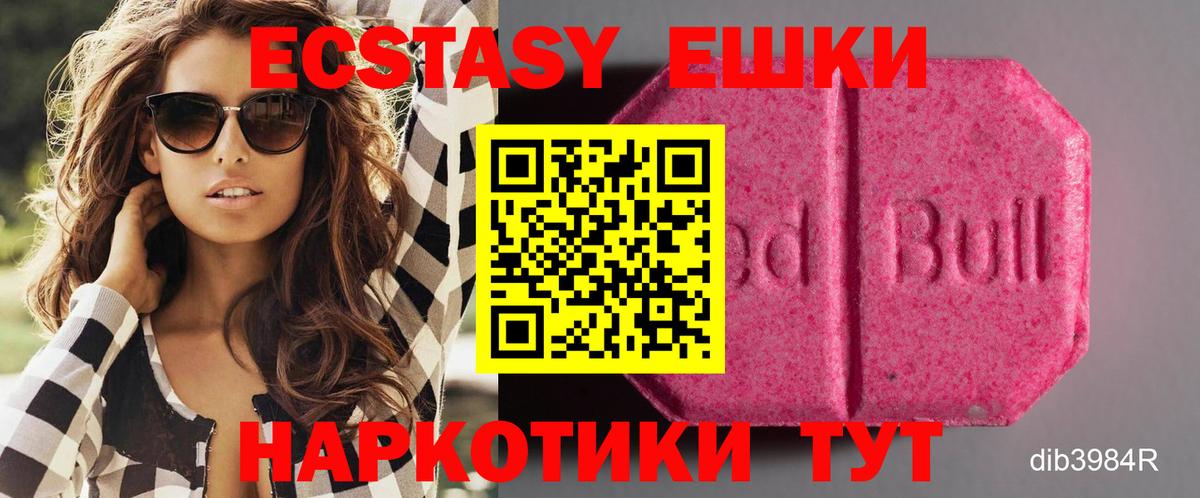 Ecstasy Cube Славянск-на-Кубани