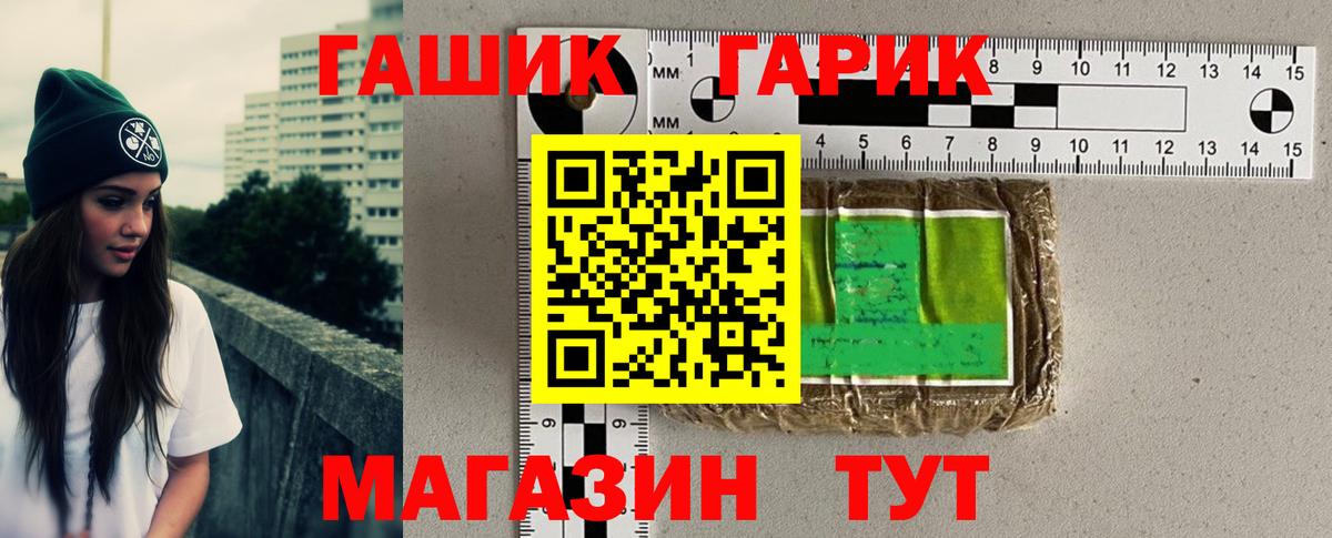 Меф МЯУ МЯУ  Бошки Шишки  COCAIN  Вход с VPN  Славянск-на-Кубани  Меф  