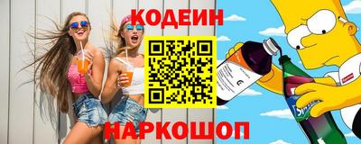 бутик Наро-Фоминск