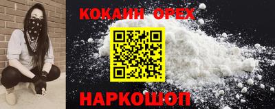 бутик Наро-Фоминск