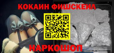 тгк Нальчик