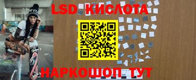 тгк Нальчик