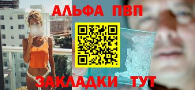 тгк Нальчик