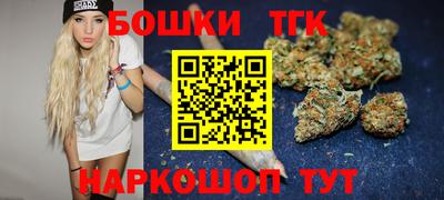 тгк Нальчик
