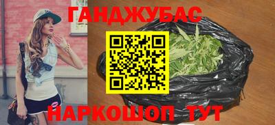 бутик Наро-Фоминск