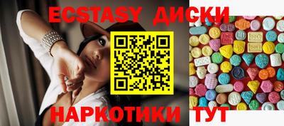 тгк Нальчик