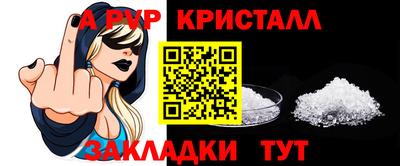 бутик Наро-Фоминск