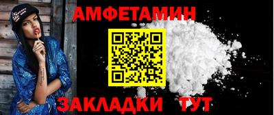 бутик Наро-Фоминск