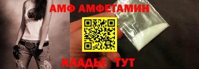 бутик Наро-Фоминск