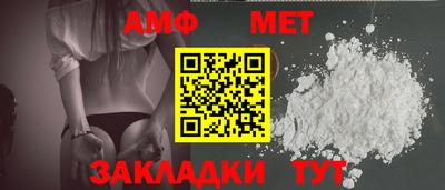 бутик Наро-Фоминск