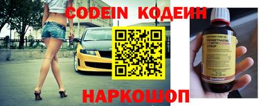 тгк Нальчик