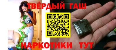 бутик Наро-Фоминск