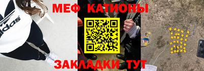 бутик Наро-Фоминск