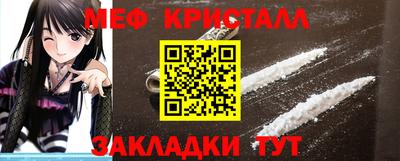 бутик Наро-Фоминск