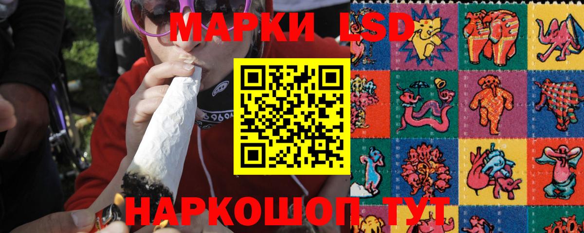 Лсд 25 экстази ecstasy Славянск-на-Кубани