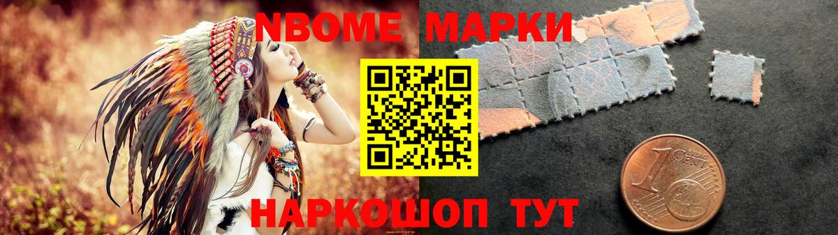 Лсд 25 экстази  Лсд 25 экстази кислота  Славянск-на-Кубани  Вход с VPN  LSD-25 экстази кислота 