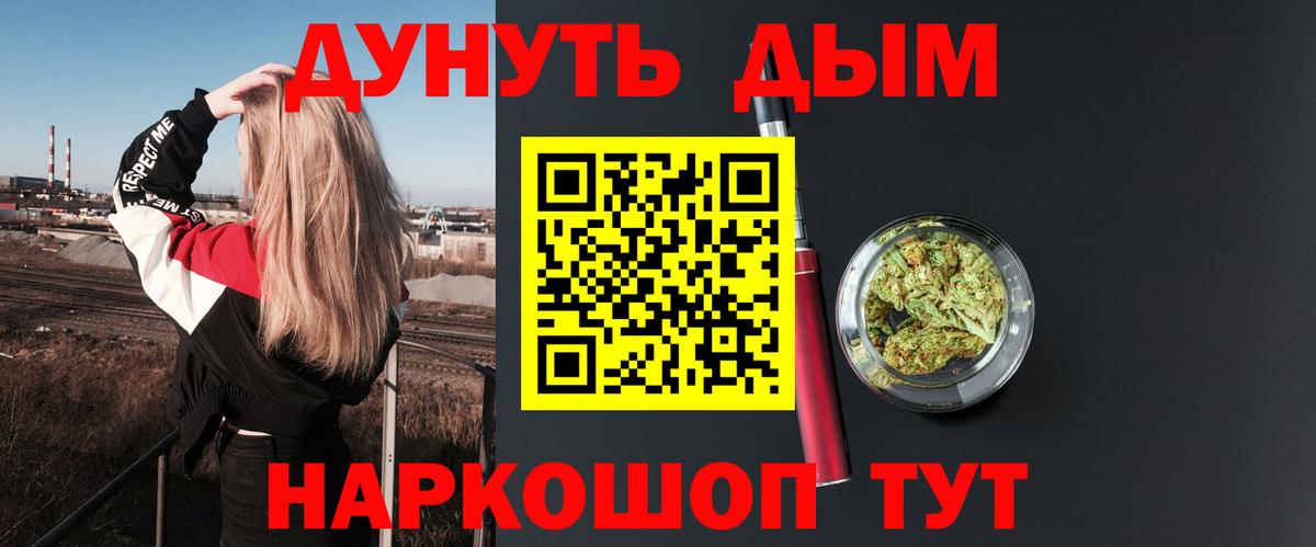 Бошки марихуана гибрид  МАРИХУАНА White Widow  Вход с VPN  Славянск-на-Кубани  Каннабис семена 
